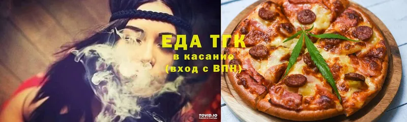 Еда ТГК марихуана  купить закладку  Рязань 