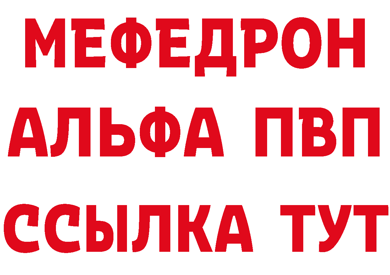 Кетамин VHQ ТОР дарк нет blacksprut Рязань