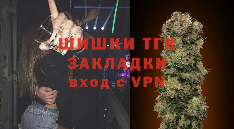 Конопля план  Рязань 